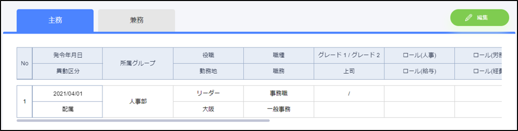 sh3.png